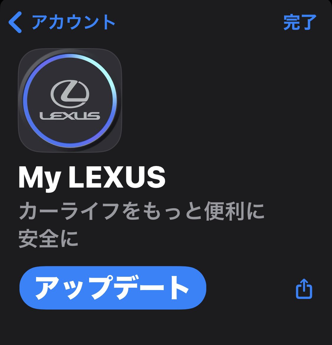 nt98twt's tweet photo. 更新されたし。
#MyLEXUS https://t.co/NPJvFsMb9J