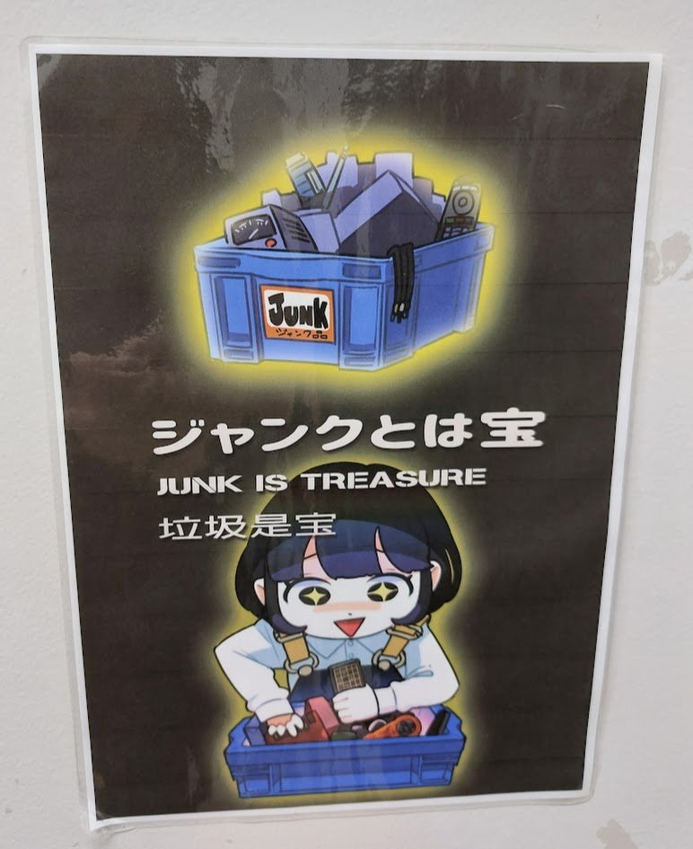 Rad Davidson tweet media