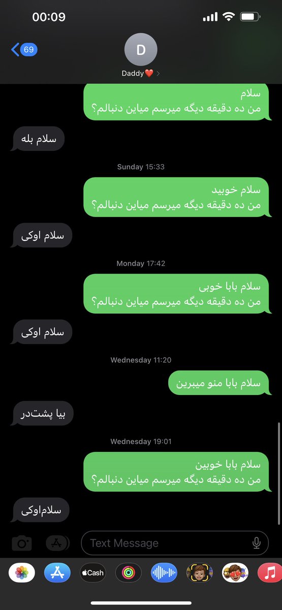 Idacollector's tweet photo. @sarynaa19 ناراحت شدم چرا https://t.co/bP04CbfXzr