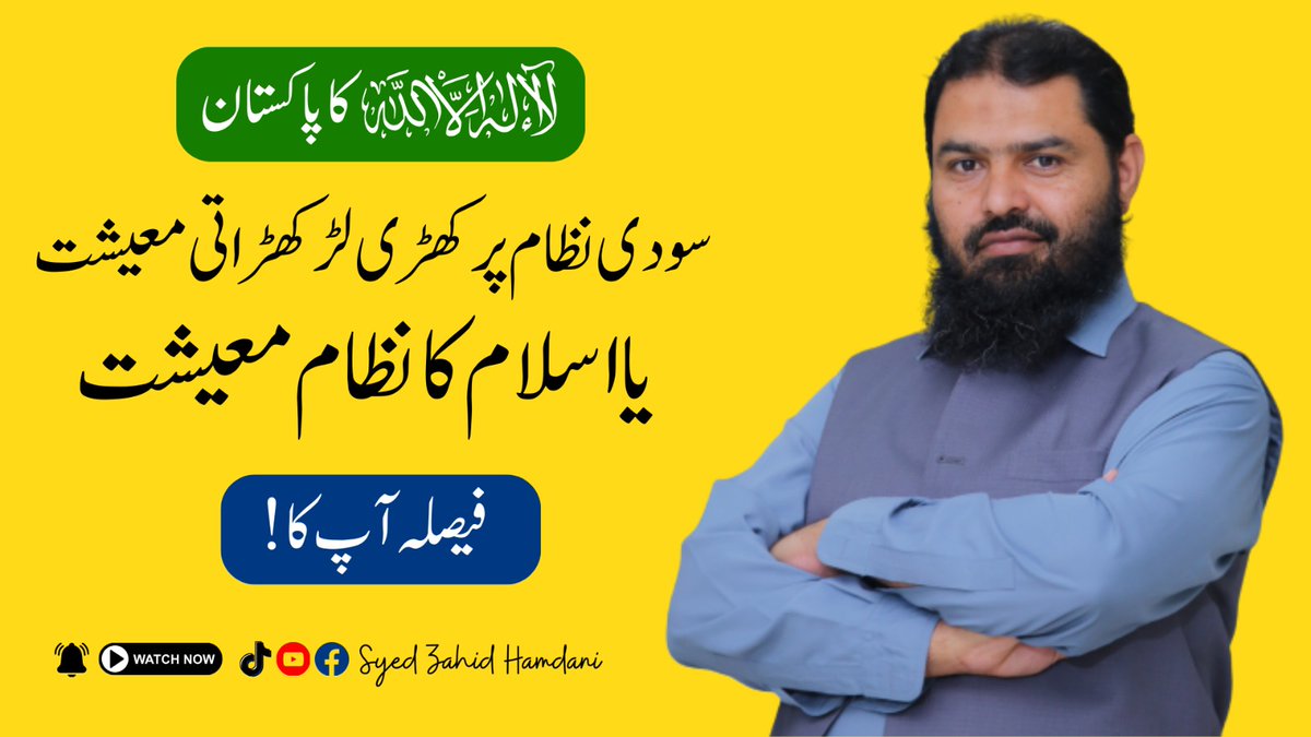 Coming Soon, Insha'Allah!!