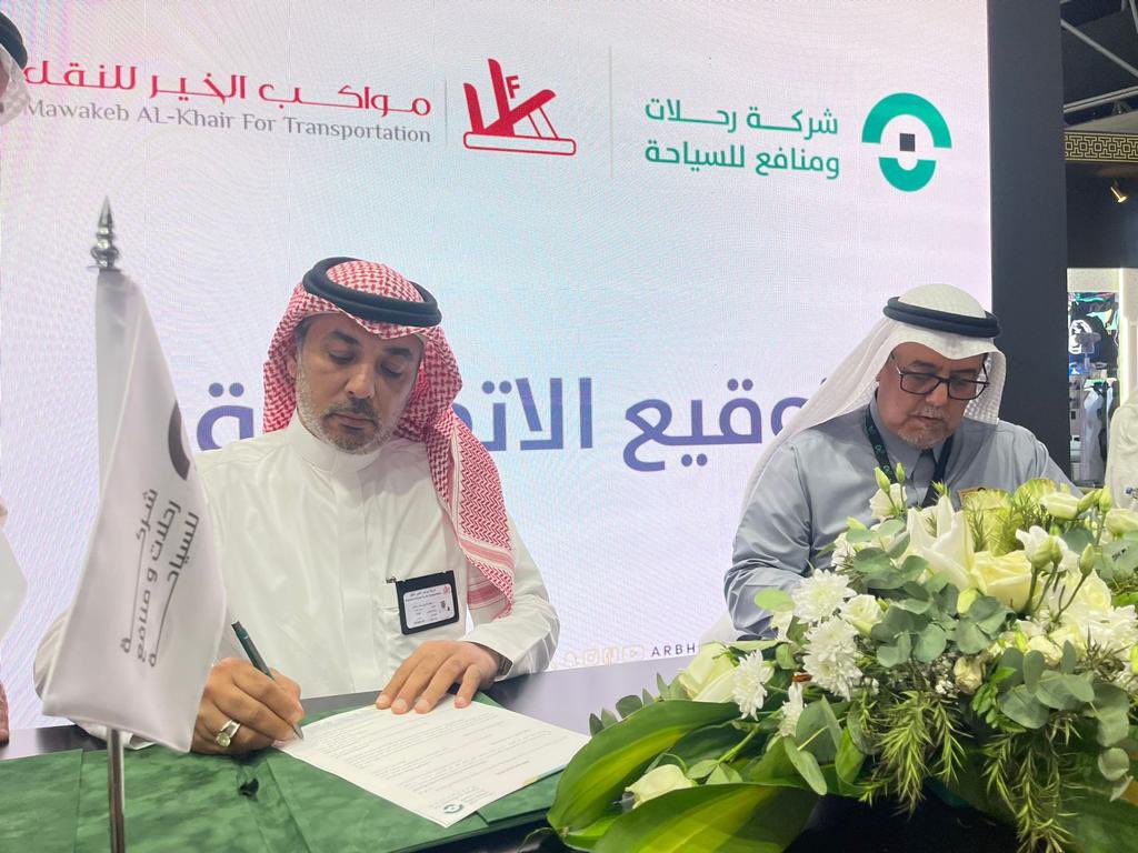 .
ضمن آخر يوم من أحداث #مؤتمر_ومعرض_خدمات_الحج_والعمرة، تم بحمدلله توقيع الاتفاقية مع شركة رحلات ومنافع للسياحة.
.

#مواكب_الخير | #قطاع_النقل | #الطريق_الى_النسك