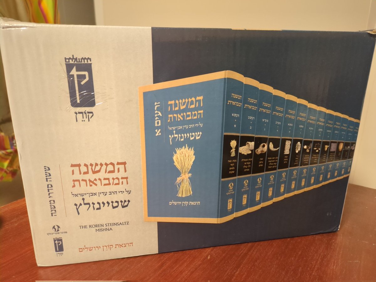 Idan Eretz tweet media