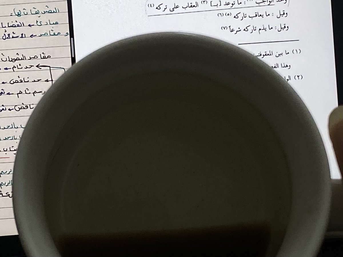 "وتظل تسعى جاهدًا في همة
والله يعطي من يشاء إذا شكر"

وأهم نقطة؛
"لا تنسَ أن ترضى بما حكم القدر"