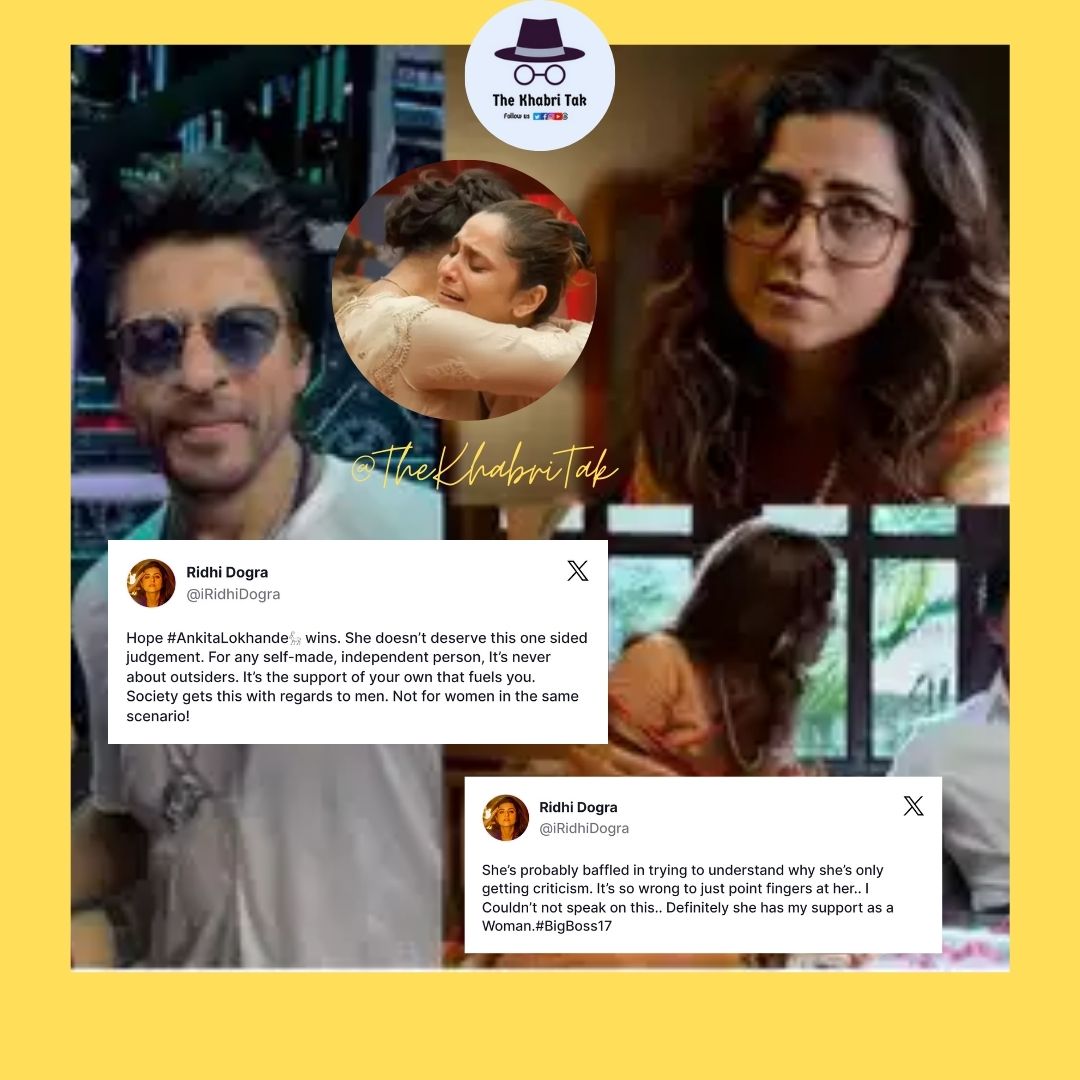 Huge : #SRK's Jawan Co-Star @iRidhiDogra comes in support of @anky1912 as she wants 'Hope #AnkitaLokhande wins. She doesn’t deserve this one sided judgement. For any self-made, independent person, It’s never about outsiders '

#AnkitaLokhande𓃵 trending along with