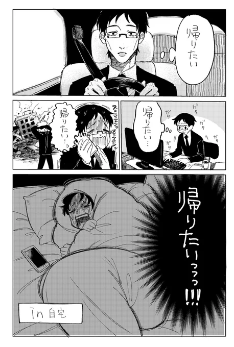 伊……