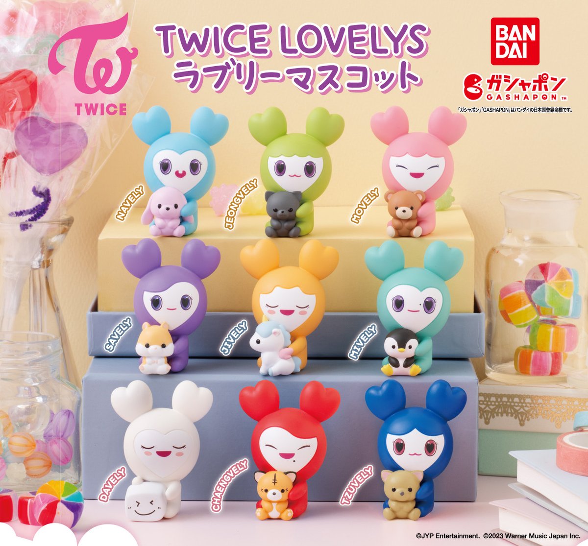 【商品情報】 ／ #TWICE LOVELYS ラブリーマスコット （税込500円） ＼ 『TWICE LOVELYS』のBIGサイズなフィギュアコレクションが新登場🎊 1月3週目より全国のガシャポン自販機で発売開始です✨ #ガシャポン 詳細 gashapon.jp/products/detai…