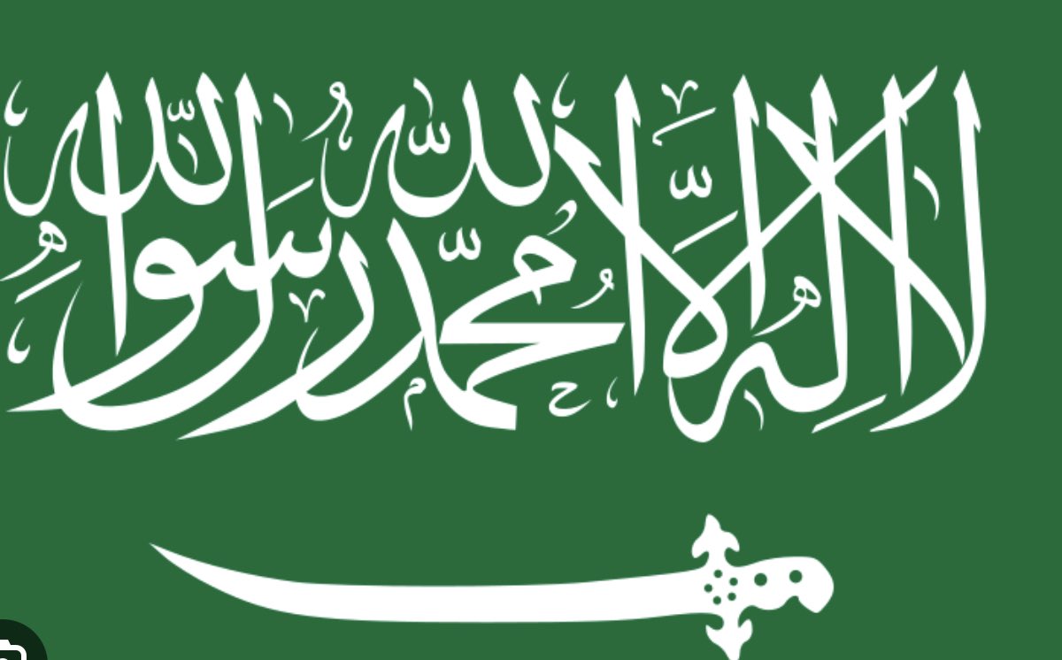 Saudi Arabia reiterates its backing for #Somalia's unity and sovereignty, stressing the importance of fostering positive neighborly relations &amp; preventing regional tensions. KSA joins other nations in standing with Somalia after Ethiopia's signing of unlawful MoU with Somaliland.