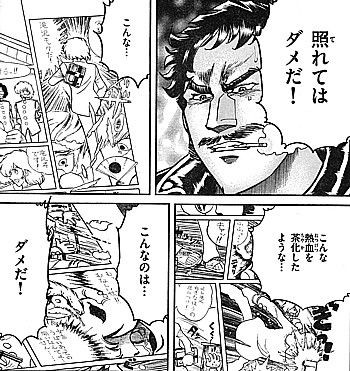 ブレイバーン面白かったしこれはこれで期待してるんだけど、僕が求めてる勇者ではないのよね

ガオガイガーから大体そう感じるのだけど、照れてズラすようなギャグを入れたりせずに、ただ愛と正義をやるロボットもいつか供給して欲しい

アオイホノオのこの気持ちなのだけど、時代が求めて無いのかなぁ 