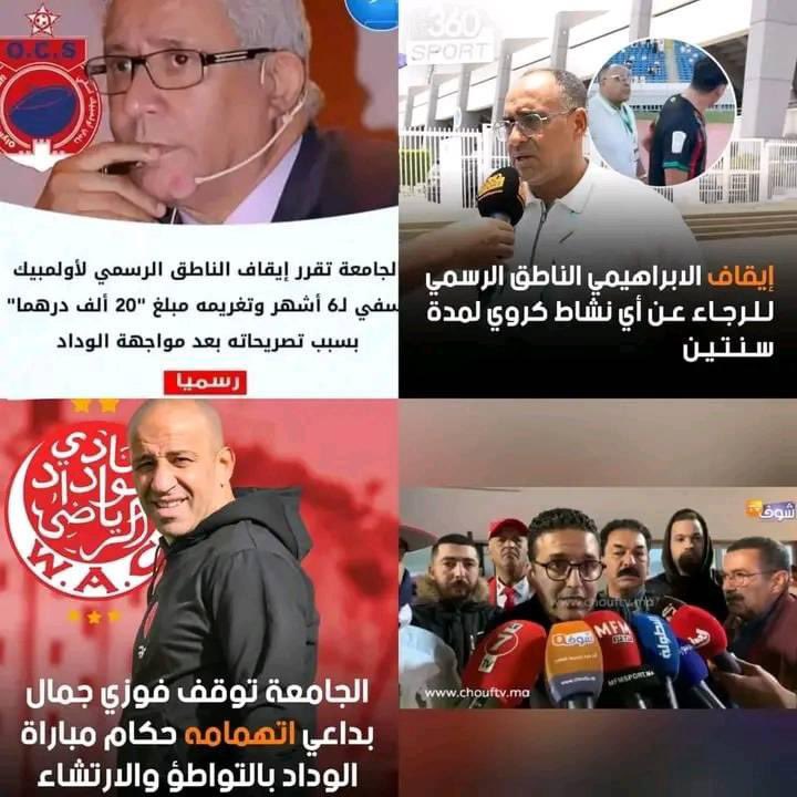 WailFF15's tweet photo. #لا_للتشكيك_في_مصداقية_المؤسسة
#معاقبة_الخونة_أمر_واجب
#لا_لتهديد_الحكام
#عاش_المغرب https://t.co/LGRQwcnxTM