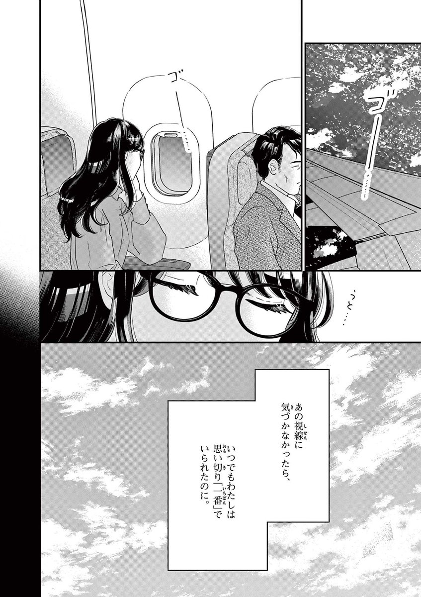 (2/12) 
