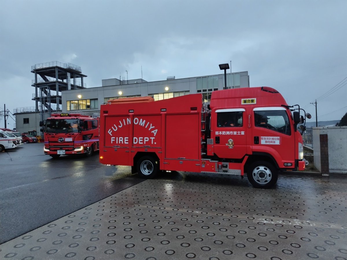 総務省消防庁 on X