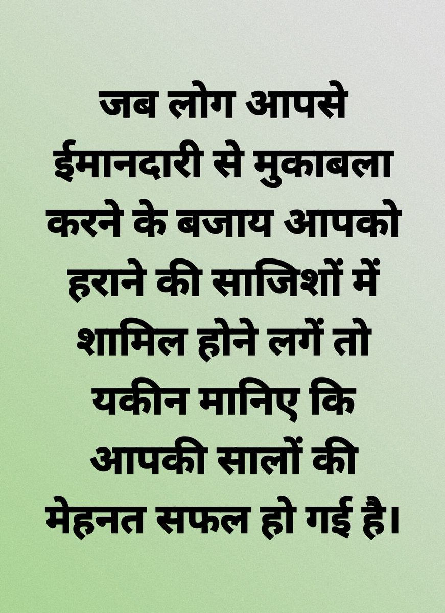 HSRANA08295142's tweet photo. Sach hai na https://t.co/RkRGilFejL