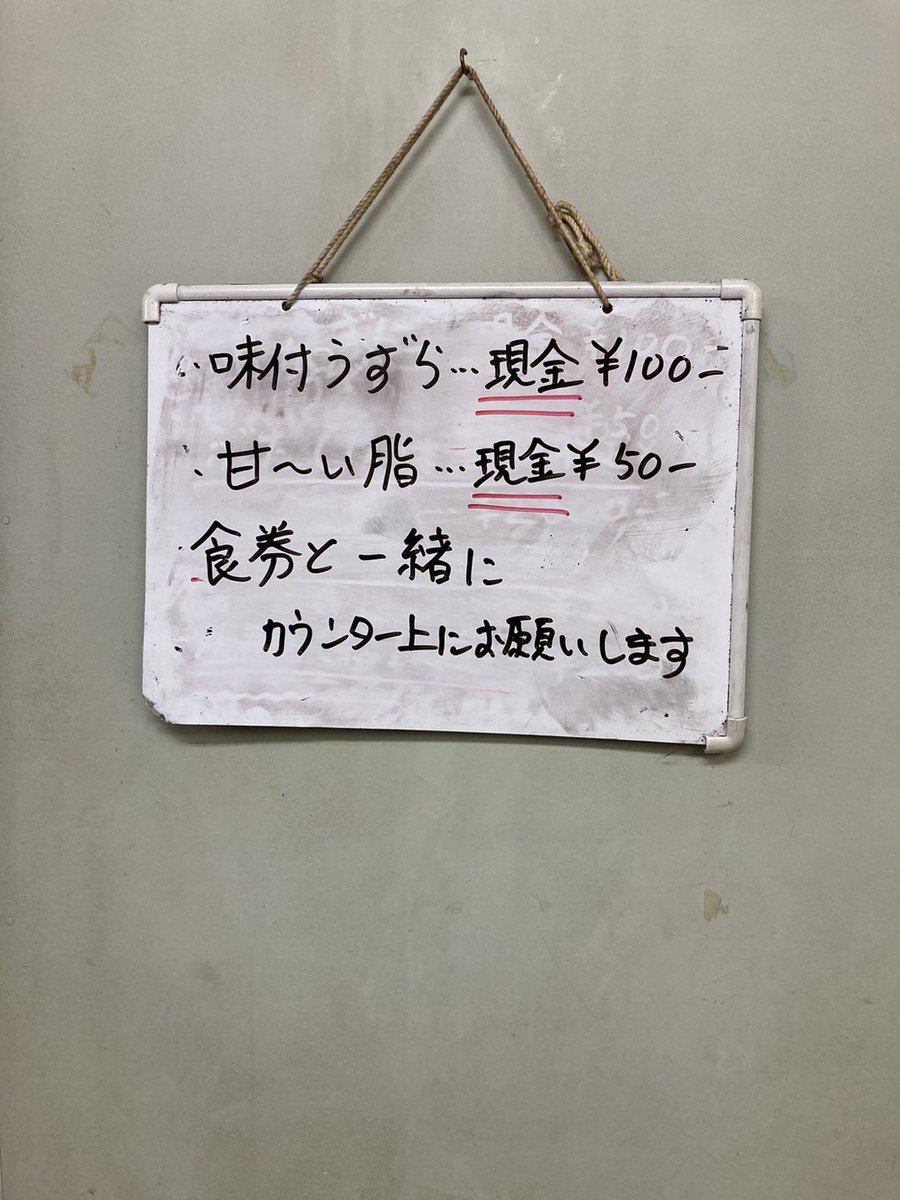 NKYMJIRO's tweet photo. おはようございます。m(._.)m https://t.co/MnMxhHiYH6