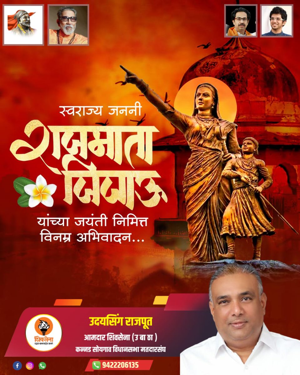 MLA_UDAYRAJPUT's tweet photo. https://t.co/I5pTqADydX