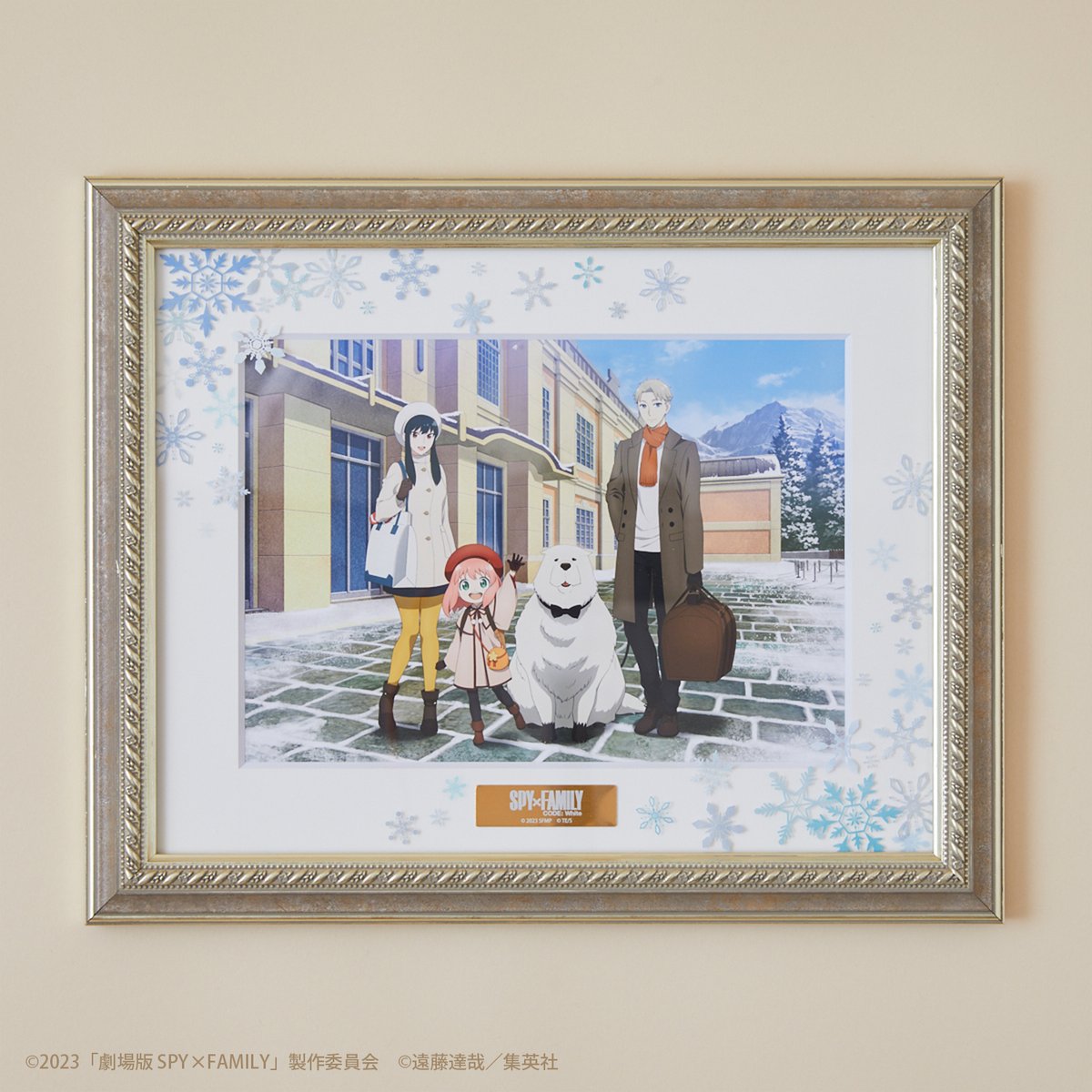劇場版 SPY×FAMILY CODE: White』 ローソンアプリくじジャンボ実施中 