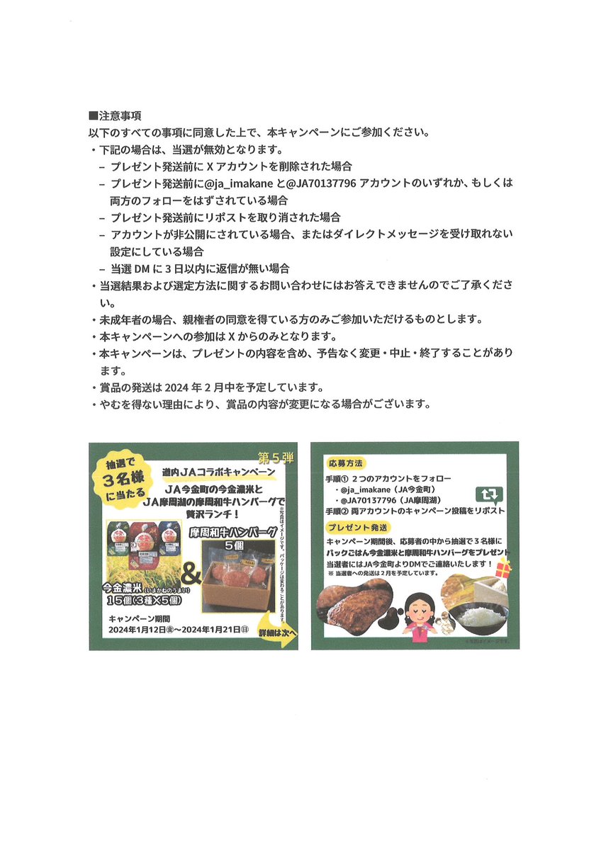 JA70137796's tweet photo. https://t.co/2LcecnxlkH