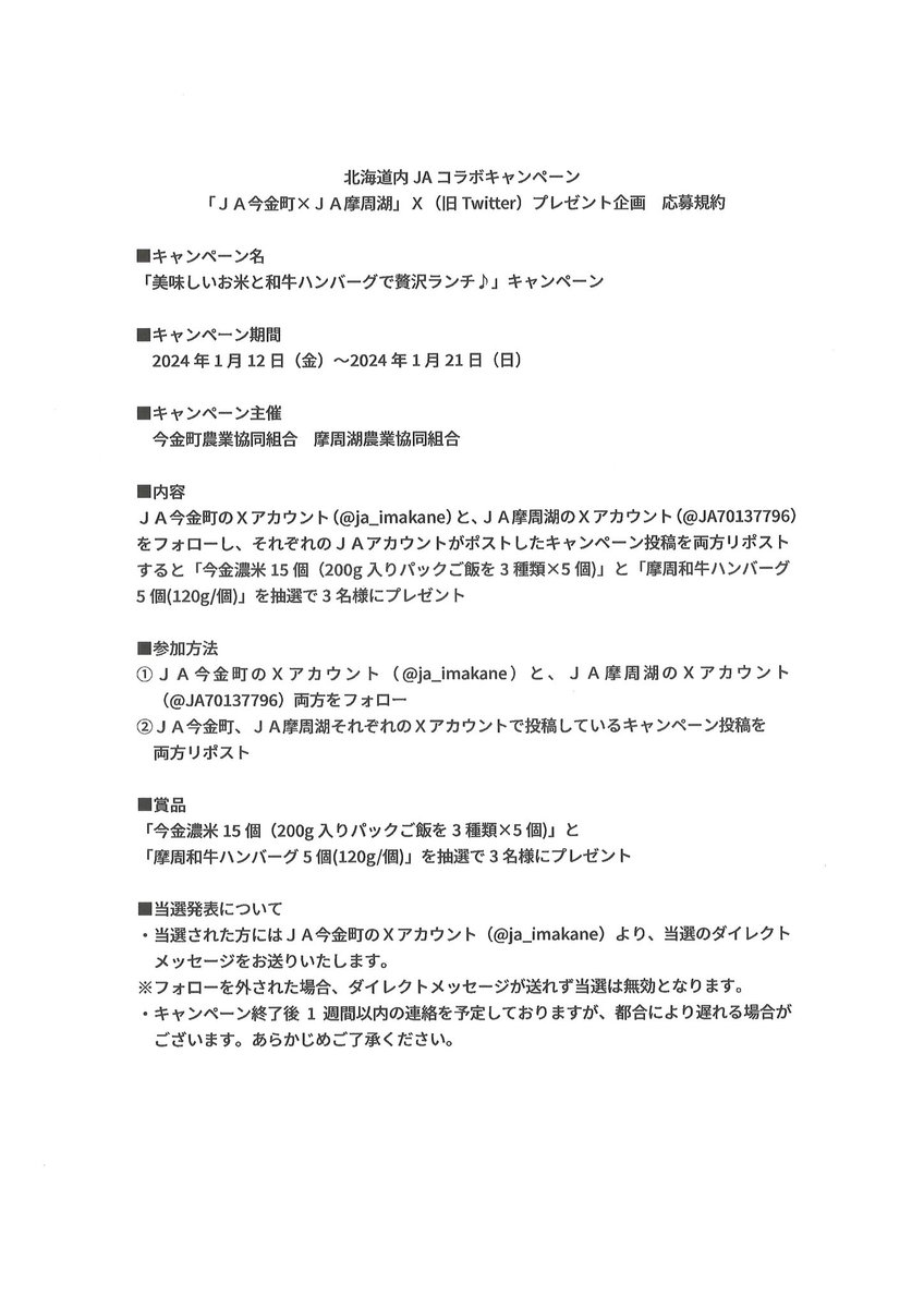 JA70137796's tweet photo. https://t.co/2LcecnxlkH