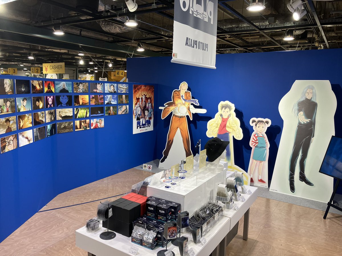 物販催事 PLUTO PLAZA tweet media