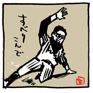 芸能界オールスター草野球2023。 さまぁ〜ずチーム出ずだったので中居くんイラスト。 全4点。これにて終了。 後にnoteにまとめます。 #中居正広 #芸能界オールスター草野球2023 #ファンアート https://tv-tokyo.co.jp/kusayakyu2023/