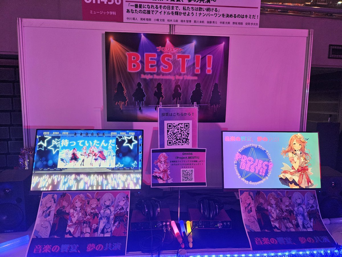 ProjectBestMS's tweet photo. 皆さん本日は本番です！
盛り上がっていきましょう🎶
 #未来創造展  #未来創造展2024 https://t.co/JF5btVQl9d