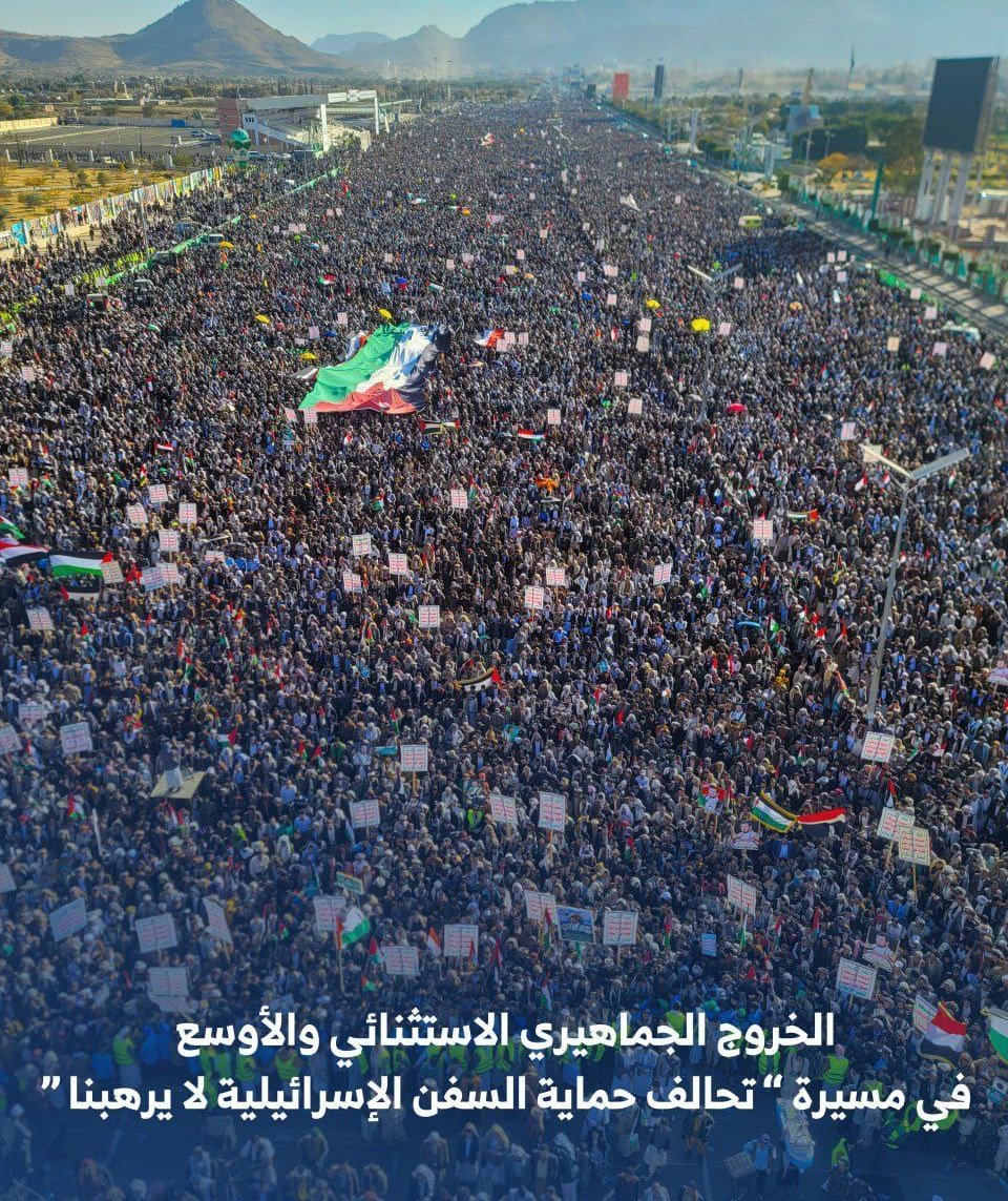ArmedForcesIR09's tweet photo. Yemen 🇾🇪: Our people have always waited for the direct battle with US &amp; Israel to have the honor of confrontation.

May ALLAH strengthen the shoulders of our brethren in الیمن. https://t.co/Py2qAWMgIw
