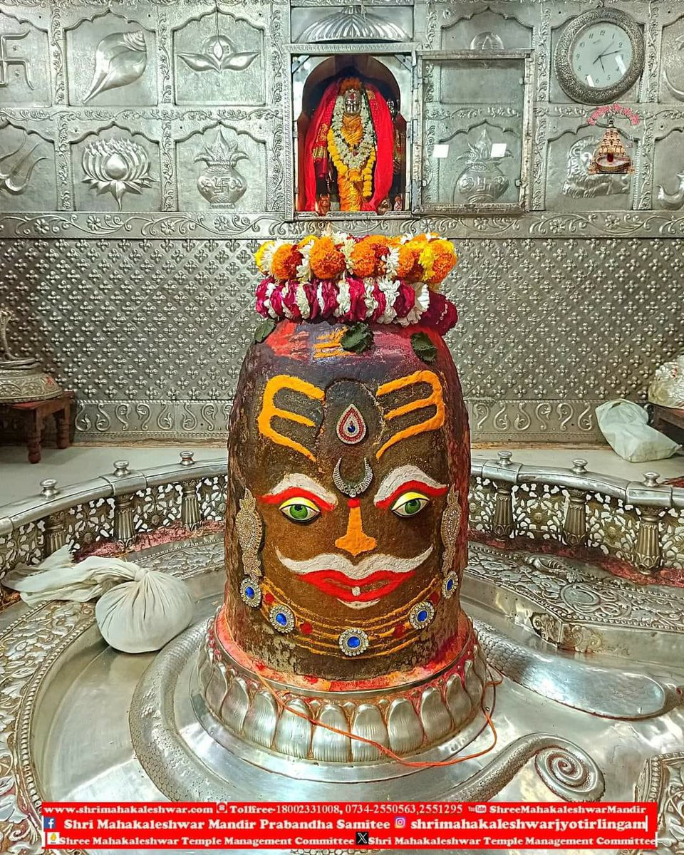 jaisinghumath's tweet photo. *🙏🌹जय श्री महाकाल 🌹🙏*
*श्री महाकालेश्वर ज्योतिर्लिंग का आज का भस्म आरती श्रृंगार दर्शन*
*🔱पौष शुक्ल पक्ष प्रतिपदा  स. 2080 (शुक्रवार) 12 जनवरी 2024 🔱*
*🌹ॐ नमः शिवाय*🌹🙏💐
#Mahakaleshwar #mahakal https://t.co/X9q2aH2nhV