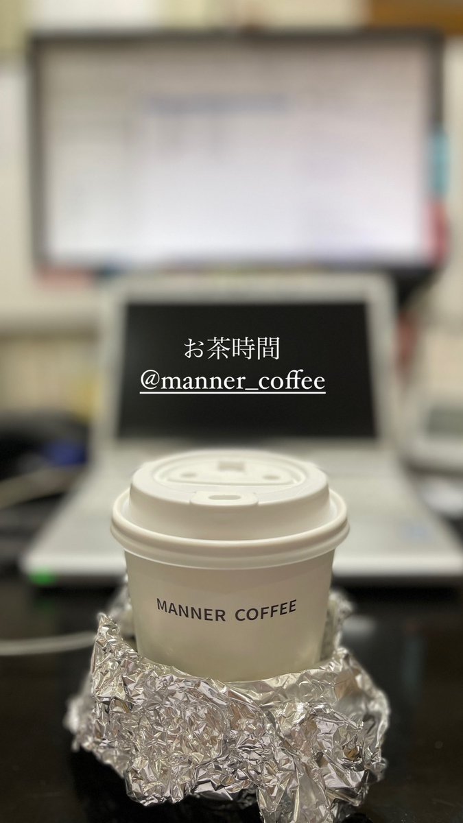 KenKen35213670's tweet photo. 配達は2杯から🙄
#mannercoffee https://t.co/mzKW4Sa8cw