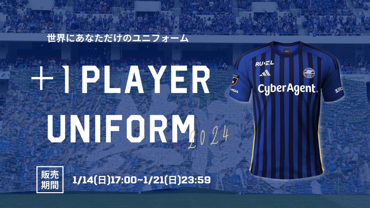 FC町田ゼルビア on X: 
