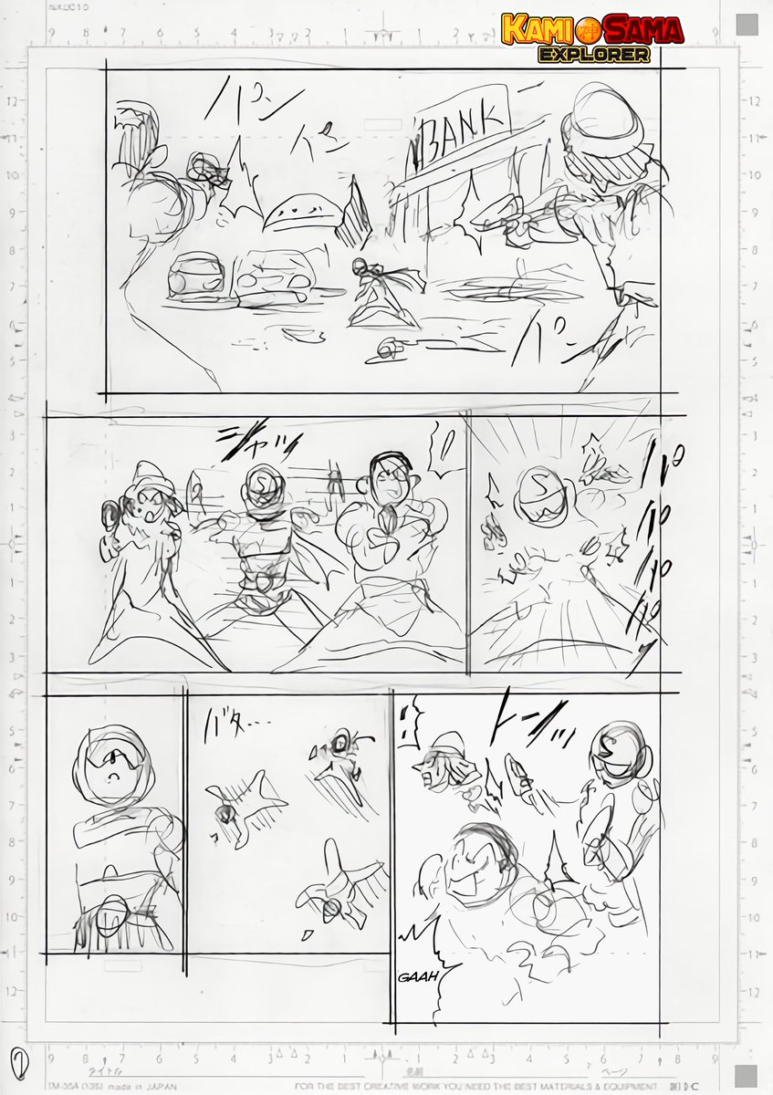 kamisamaexp's tweet image. PARTE 2: