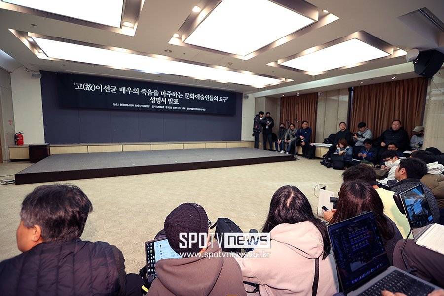 KPOPFAVE_'s tweet photo. [240112] Morning, everyone. We're here at the press conference for the late (and the beloved) #LEESUNKYUN taking place in Seoul right now, with #BONGJUNHO (#Parasite) #LEEWONSUK (#KillingRomance) directors and many more reading out the statement. #이선균 #봉준호 #이원석 https://t.co/CCwbpPsbvq