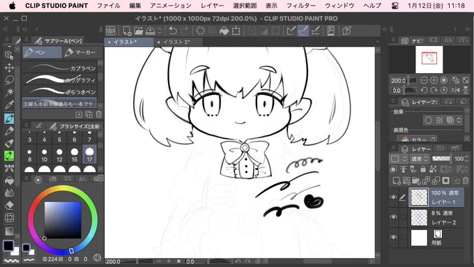 このペンすごく良すぎてずっと愛用してる。
クリスタ民いたらちょろっと探してみて欲しい、線画も塗りもこれでできるし作成して下さった方グッジョブ・・・ 