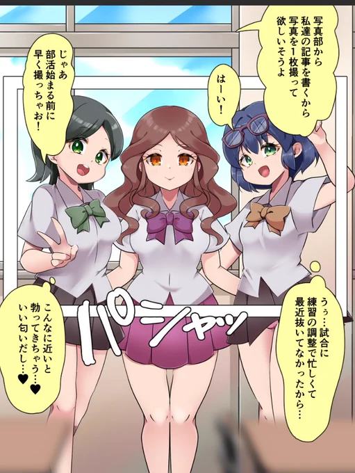 Skebのwipです!元絵が出来たので後は楽しい差分タイムだ!!今日は時間が空いてるので今のうちに進めるぞー! 