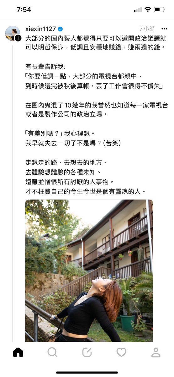謝析表態，感謝。 https://t.co/Pxd13mpwSC