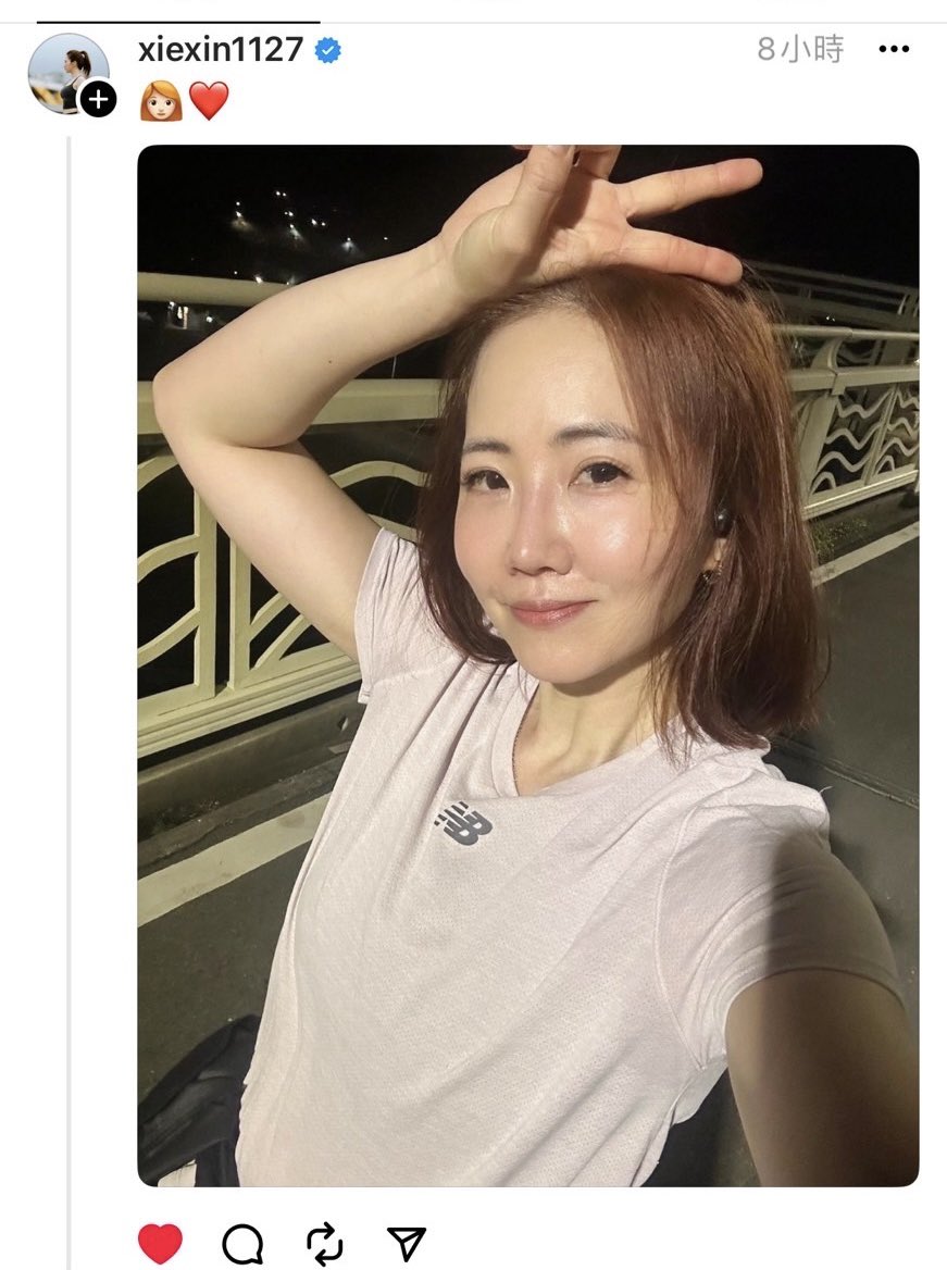 謝析表態，感謝。 https://t.co/Pxd13mpwSC