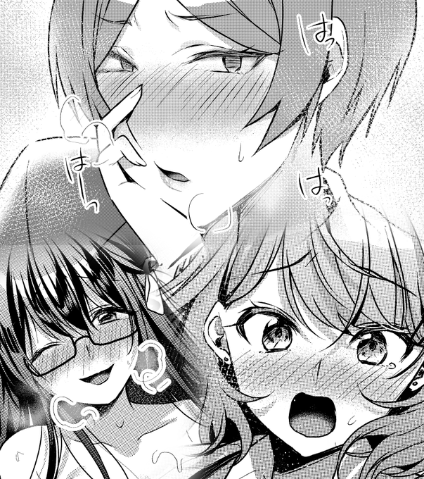 連載の新話きておりますー!
チェックお願いします😊 