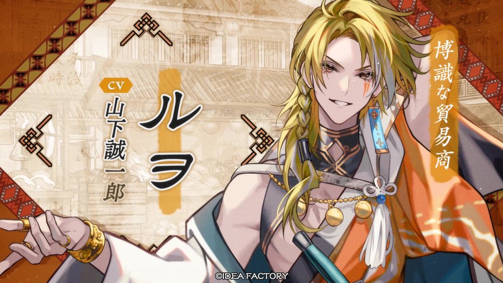 📢#マツリカk🦋キャラPV】 ルヲ #山下誠一郎 夢を叶えるために一人で