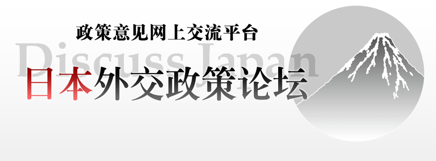 DiscussJapan_CN's tweet photo. 🔹作为欧洲经济自立战略的去风险化
林大辅
🌐 https://t.co/KHVb52pOAV
#DiscussJapan https://t.co/s51LbfxDzZ