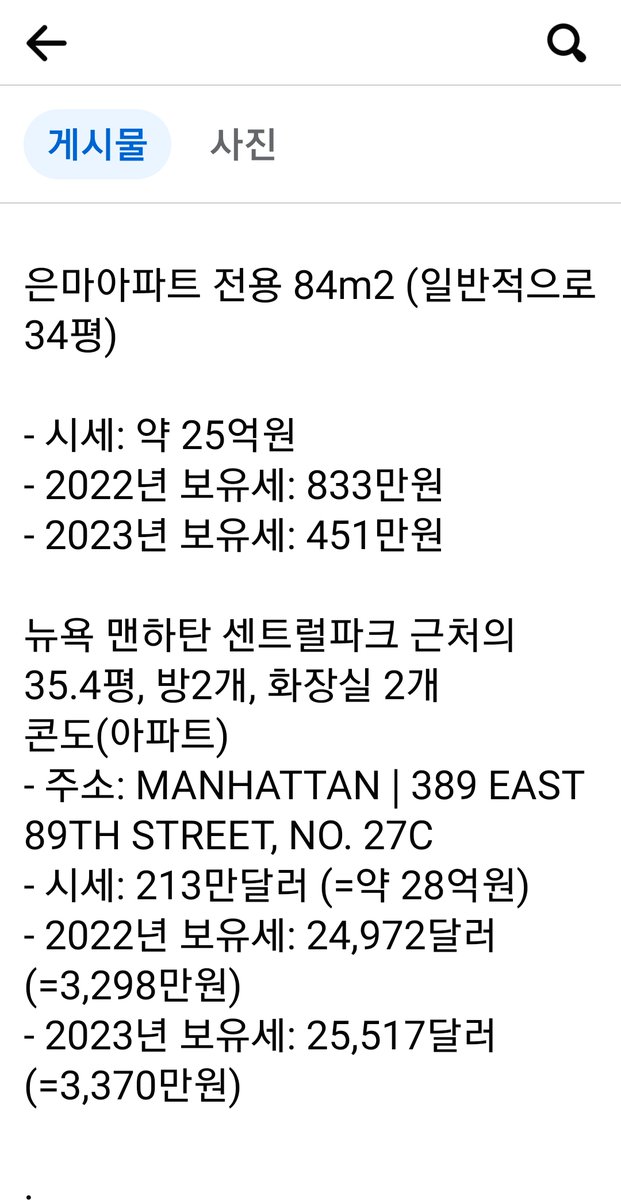 anzinne's tweet photo. 오다 줏었다. https://t.co/k7pchVt3k3