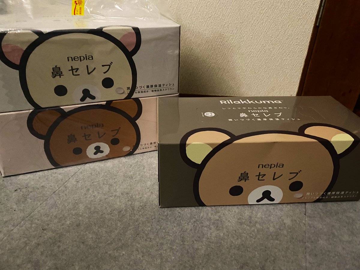 king0607's tweet photo. これ見つけた瞬間可愛過ぎて即買いした🫶🏻 https://t.co/w4jgxVWRBt