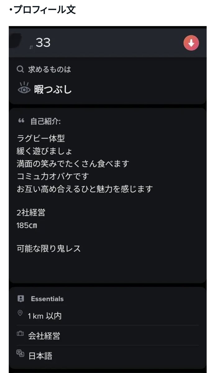 miyagigori's tweet photo. 無料ノート　配布

いいかげんにやってそうな私のティンダーのやり取りを配布致します！

・ティンダーの設定
・プロフの内容
・ファーストメッセージからラインへの移行
・ラインのやり取り
・セク後のフォローメッセージ

これだけでも、ぶっちゃけめっちゃ会えます笑

プロフ内容は結構詰めて、ペルソナの設定や画像の目的も細かく記載してます。

約600マッチしているティンダーの裏側になります。

条件
・いいね
・リポスト
・フォロー

上記をしてくれたら、🦍のリプかDMをください！

お送りします。