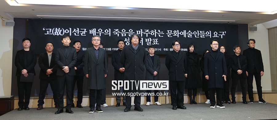 KDramaHandle's tweet photo. #BongJunHo (#Parasite) director #LeeWonSuk (#KillingRomance) director and entertainment industry members demand a proper investigation of late #LeesunKyun:
"We're calling for a proper investigation into his death" https://t.co/HeIzs4zPLo