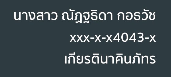 ⚠ PeeNok Report Danger ⚠ tweet media