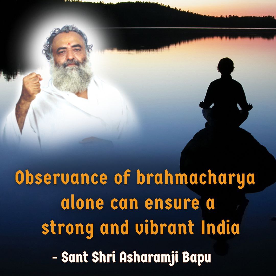 #NationalYouthDay From the life of Swami Vivekananda, youth should understand the importance of Brahmacharya & take inspiration to serve the country. दिव्य प्रेरणा प्रकाश book published by Sant Shri Asharamji Bapu Ashram compiles the importance of Brahmacharya. Must read it.