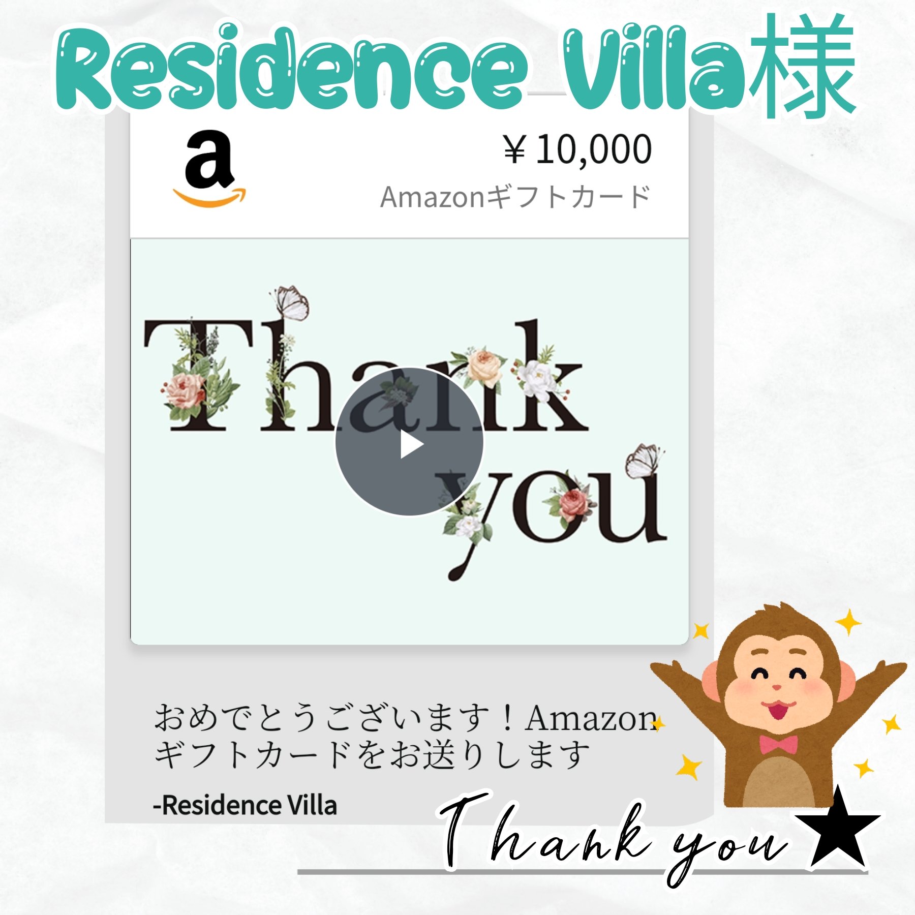 ☛Thank you ☚″ - バッグ