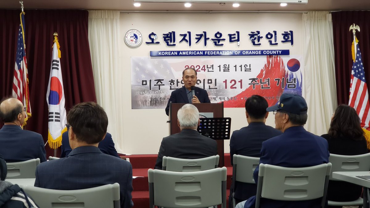 📷 Celebrating Korean American Day with Pride On January 9th, both the City of Buena Park and the City of Irvine honored Korean American Day (January 13th) at their city council meetings. A huge thank you to both cities #KoreanAmericanDay  #BuenaPark #Irvine #KACCOC #오렌지카운티