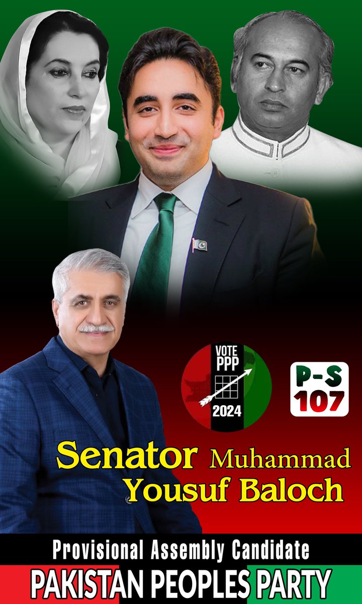 abdulaleem491's tweet photo. Provincial Assembly Candidate PS-107 Senator Muhammad Yousuf Baloch Pakistan Peoples Party - PPP Vote for PPP. #Election2024 Thank You Chairman @BBhuttoZardari @MediaCellPPP https://t.co/SfWYRGDZjB