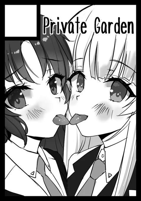 1月14日のこみっくトレジャーに参加します。
5号館F04a Private Garden
冬コミの既刊と抱き枕を持っていきます～ 