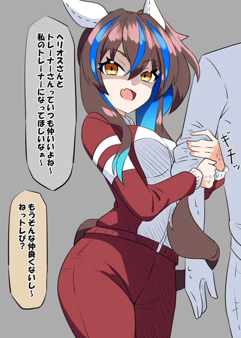 おはようございます🌞
今日は17時半ごろに漫画投稿予定しますー 