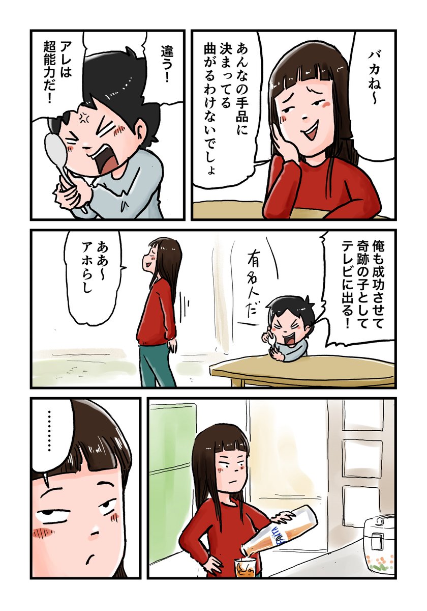 2/2