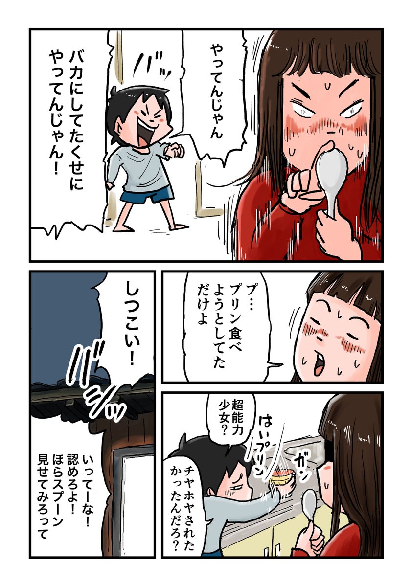 2/2